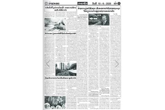 Báo Lào đánh giá cao “Kỷ nguyên vươn mình” của Việt Nam